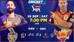 Kolkata Knight Riders vs Sunrisers Hyderabad || KKR vs SRH ||IPL 2020 || Cricket 19 gameplay