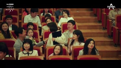 ※파국의 시작※ 임주은에게 유전자 조사 결과를 넘긴 이일화..!