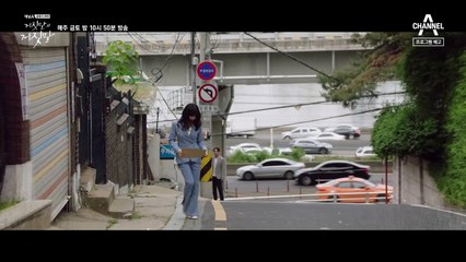 [9회 예고] "그 여자 오빠 이용한 거야" 이유리 때문에 혼란스러운 연정훈