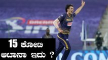 IPL 2020 KKR vs SRH | Pat Cummins ಇಂದು ಕಡೆಗೂ ಒಂದು ವಿಕೆಟ್ ತೆಗೆದರು | Oneindia Kannada