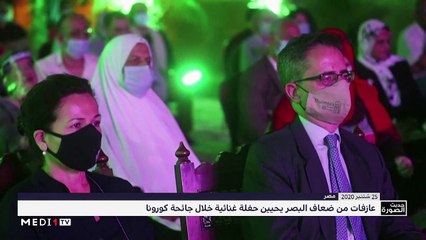 حديث الصورة - 26/09/2020