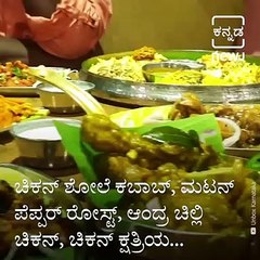 #Taste The Culture : Know About Bangalore Unique Nandhana Palace Restaurant