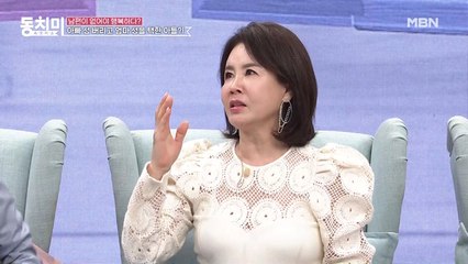 아빠 성 대신 엄마 성을 택한 아들을 둔 방은희와 손경이! 지켜보던 선우은숙, “내가 아들을 잘못 키웠나 봐 ㅠㅠ”