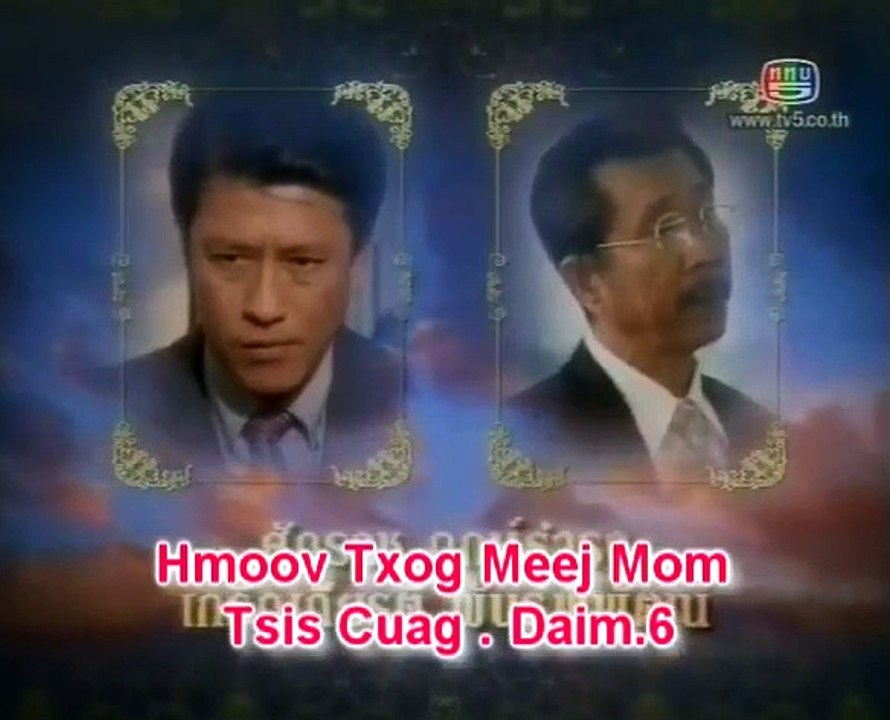 Hmoov Txog Meej Mom Tsis Sib Caug | Episode 6 Part 1