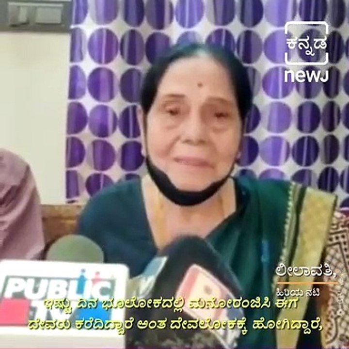 South Stars And Political Leaders Mourn The Demise of Music Maestro