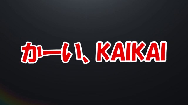 #2 緊急会議『アルゼンチンに落胆する韓国』（FC1の表記が2000ドル程度になっていますが、2000万ドル程度の間違えです)