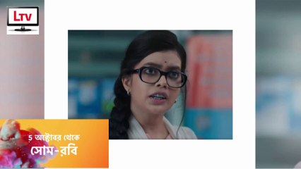 কখন সম্প্রচার হবে "ওগো নিরুপমা"? ফেসবুকে EAN ভক্তদের আন্দোলন! | Ekhane Aakash Neel & Ogo Nirupoma