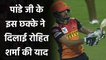 SRH vs KKR,IPL 2020 :Manish Pandey hits a massive six,just replica of Rohit Sharma| वनइंडिया हिंदी