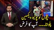 Adil Abbasi appeals Pakistanis to help in eradicating polio