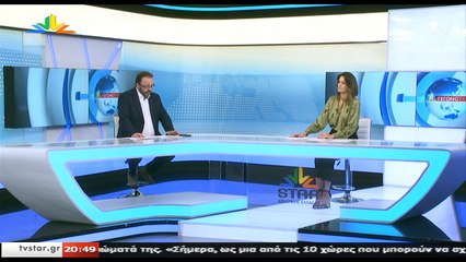 Γεγονότα  20.30     26-09-2020