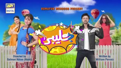 Jalebi Episode 79 - 26th September 2020 - ARY Digital Drama