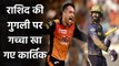 IPL 2020, KKR vs SRH: Dinesh Karthik departs for duck, Rashid Khan Strikes | वनइंडिया हिंदी