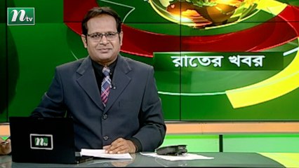 NTV Rater Khobor | 26 September 2020