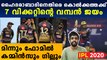 IPL 2020: Shubman Gill,  Morgan guide KKR to 7-wicket win | അനായാസം കൊല്‍ക്കത്ത | Oneindia Malayalam