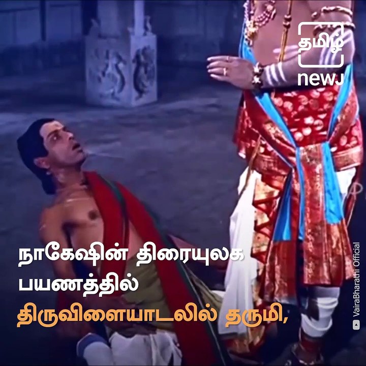 Remembering Legendary Comedian Nagesh On His Birth Anniversary