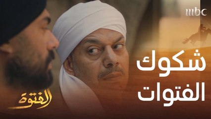 الشكوك تحاصر الجميع في عزاء الفتوة الكبير.. وحسن يواسي ليل