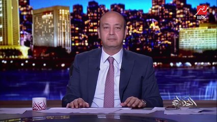 عمرو أديب: الجزيرة وقنوات الإخوان نقلوا الفيديو المفبرك بتاع نزلة السمان وده يخلينا نشك في باقي الفيديوهات