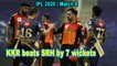 KKR vs SRH | KKR beats SRH by 7 wickets | 2nd defeat for SRH