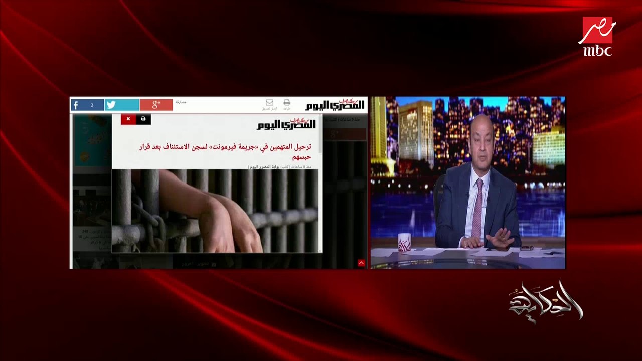 عمرو أديب: في ظرف ٢٤ ساعة الرجل المدرس المتحرش اتجاب.. في ناس شغالة