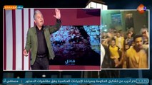لاول مرة .. ابو لمونة و الطبال يفضحون فبركة النظام لتصوير مظاهرات 30 يوينو !!