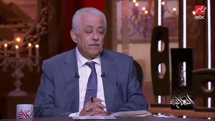 وزير التربية والتعليم يوجه رسالة طمأنينة لأولياء الأمور