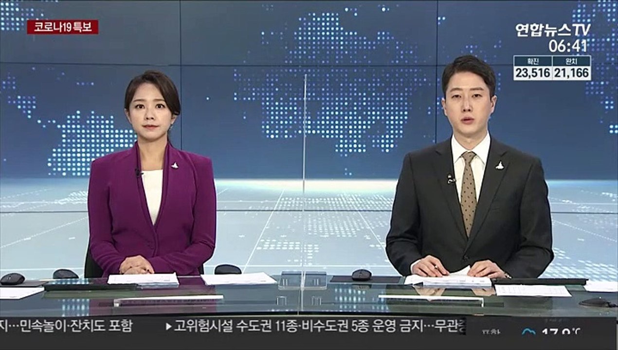 '상온 노출' 독감 백신 접종자 324명으로 늘어