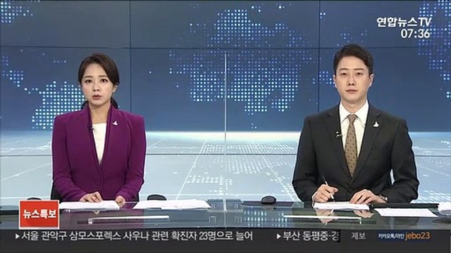 스가 후쿠시마 원전 오염수 처리방침 최대한 빨리 결정