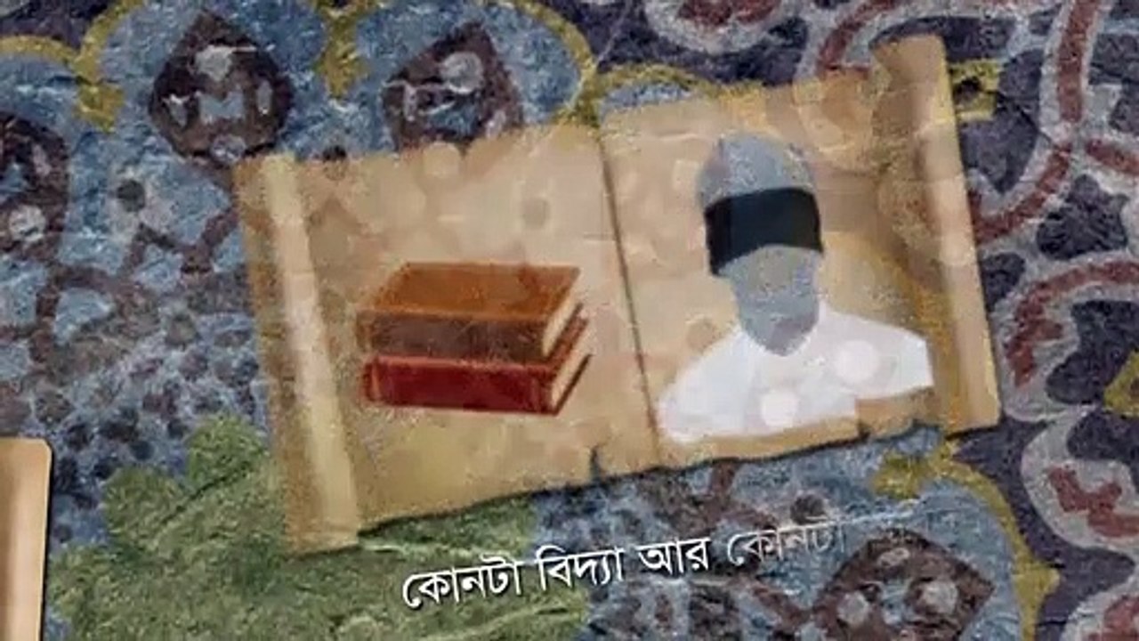 84, Surah Al Inshiqaq, সূরা ইনশিকাক, Al Quran, Only Bangla Translated, আল কোরআন, বাংলা মর্মবাণী,