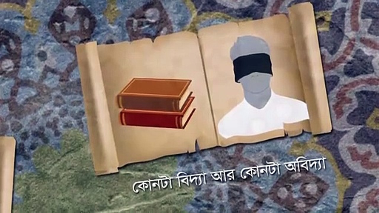 82, Surah Al Infitar, সূরা ইনফিতার, Al Quran, Only Bangla Translated, আল কোরআন, বাংলা মর্মবাণী,