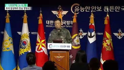 [여의도풍향계] 다가오는 추석…'밥상머리 민심' 향방은?
