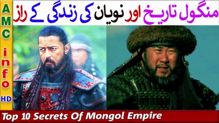 Top 10 Secrets and surprising effects Of Mongol Empire - Why Noyan Was So Cruel