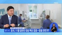 [시사스페셜] 서정진 셀트리온그룹 회장 