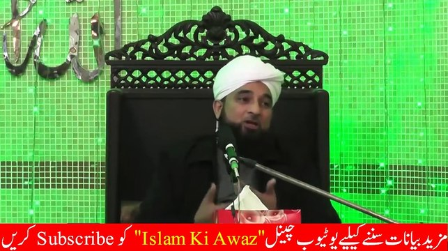 Badshah ki Bivi ka Waqia _ Muhammad Raza Saqib Mustafai Latest Bayans