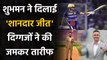 IPL 2020: Cricket fraternity praises Shubman Gill as his classic inning against SRH | वनइंडिया हिंदी
