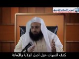 الرد على من ضعف حديث إسمع وأطع للأمير وإن جلد ظهرك من جهة الدرايه الشيخ د الريس