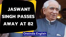 Jaswant Singh: Former Union Minister and BJP's founding member dies at 82 | Oneindia News