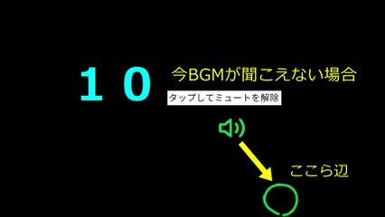 001 「嫌がらせやネットいじめ」として削除されたビデオ
