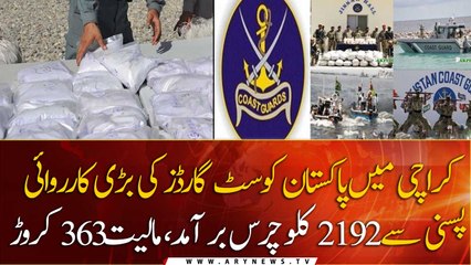 Coast Guards seize large haul of Hashish from Pasni