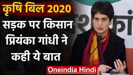 Farm Bill 2020: Priyanka Gandhi बोली- पूरे देश में किसान एकजुट होकर रहा है विरोध | वनइंडिया हिंदी