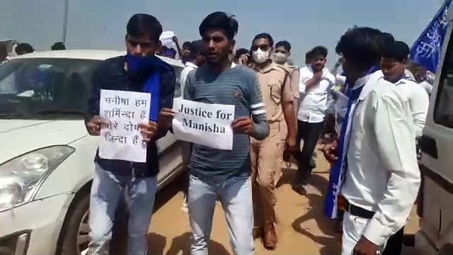 गैंग रेप पीड़िता को न्याय दिलाने के लिए गभाना टोल प्लाज़ा पर भीम आर्मी ने किया प्रदर्शन