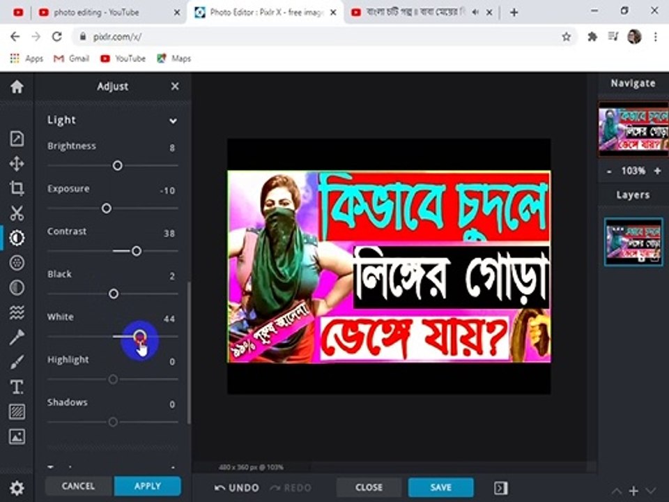 Bangla choti golpo