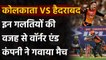 IPL 2020, KKR vs SRH : 3 reasons why SRH lost the match | Oneindia Sports