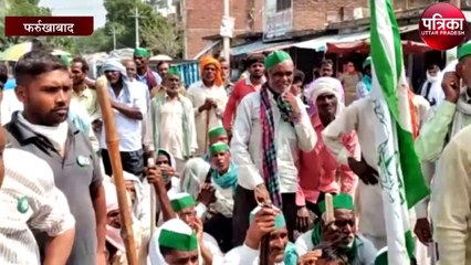 कृषि बिल के विरोध में किसानों का धरना