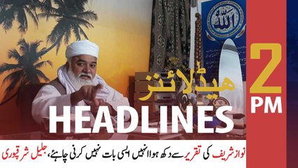 ARYNews Headlines | 2 PM | 27th September 2020