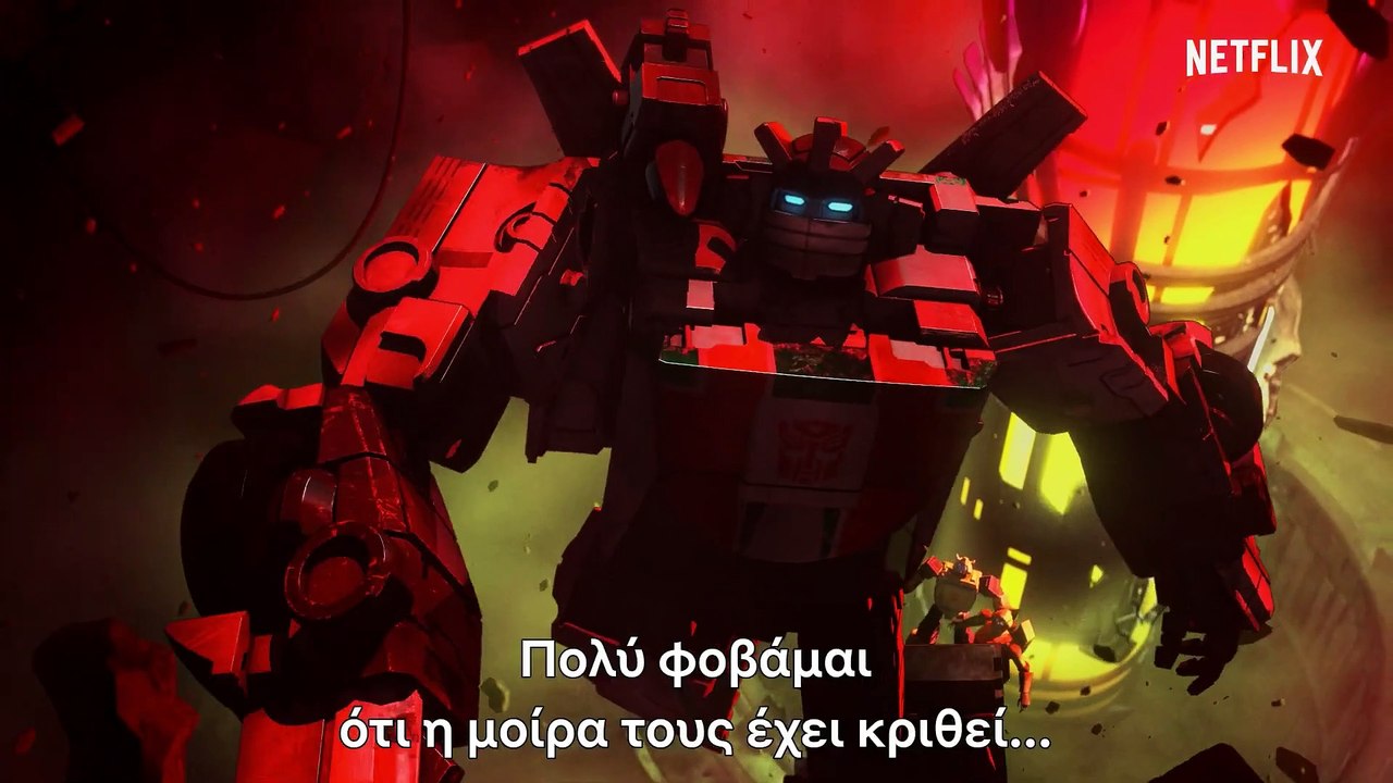 Transformers: Ο Πόλεμος για τον Cybertron - Τριλογία: Ανατολή της Γης τρέιλερ
