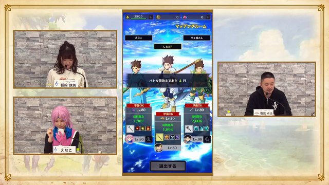 ドラゴンクエスト ダイの大冒険-魂の絆-(Dragon Quest: The Adventure of Dai - Tamashi no Kizuna) Gameplay