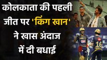 IPL 2020: Shahrukh Khan shares special message for KKR team after KKR beat SRH | Oneindia Sports