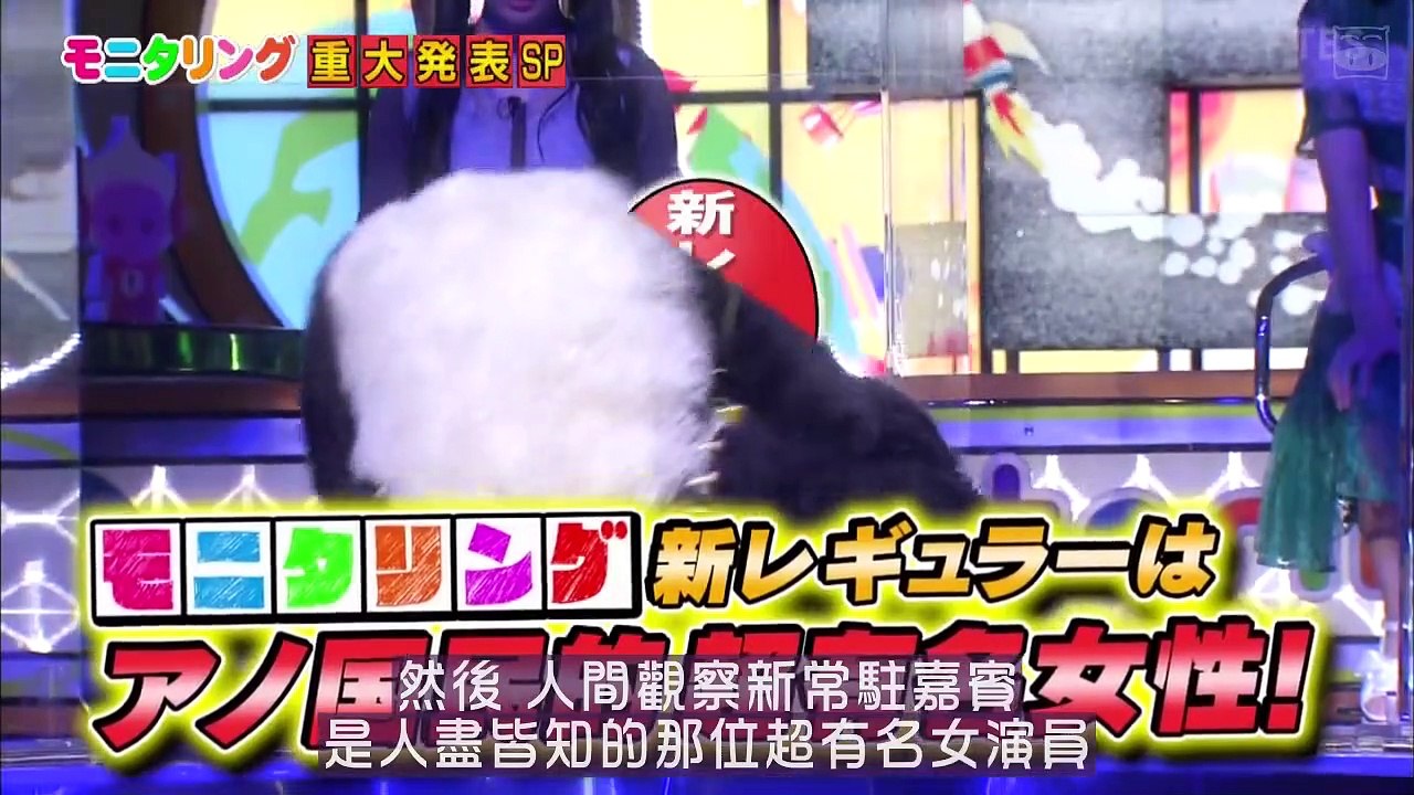 左看看右看看 貳零零捌貳零