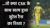 IPL 2020: Did Suresh Raina unfollow CSK on Twitter? Here's know the truth | Oneindia Sports