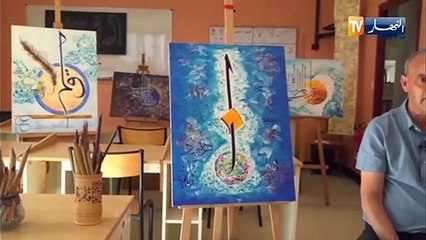 ثقافة: عبد الكريم قصة عشق للخط العربي على الأراضي الفرنسية